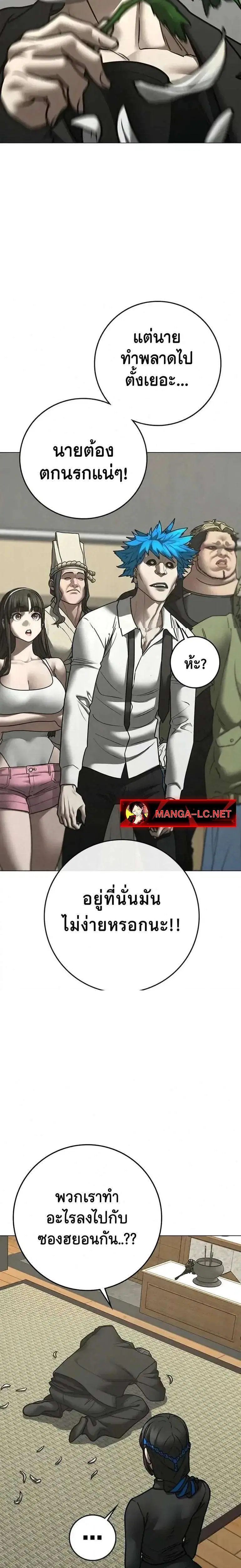หน้า 18 จาก 64