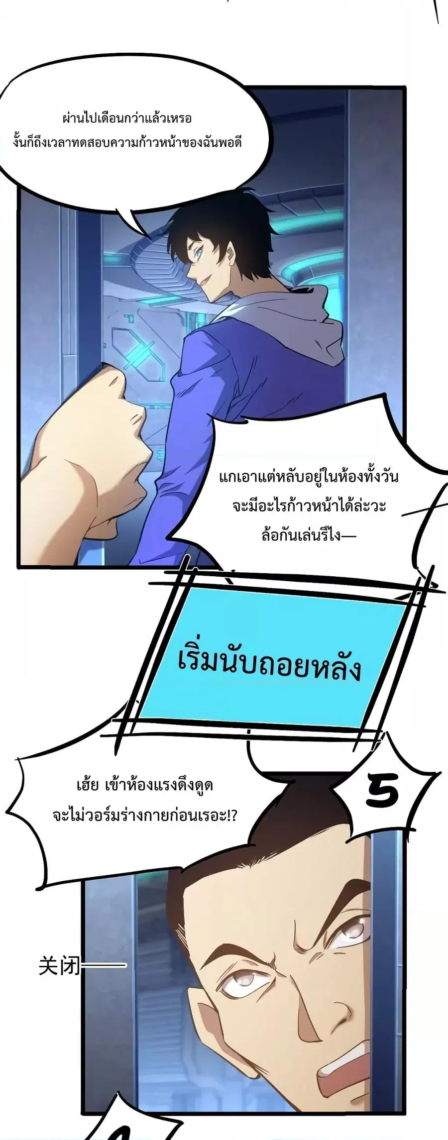หน้า 13 จาก 42