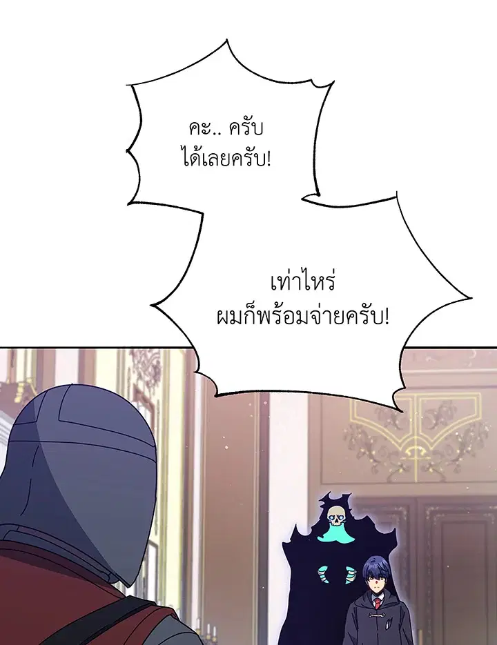 หน้า 98 จาก 118