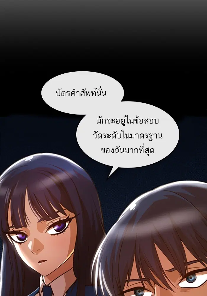 หน้า 13 จาก 133