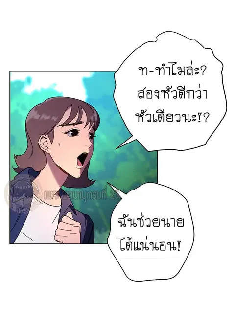 หน้า 7 จาก 66