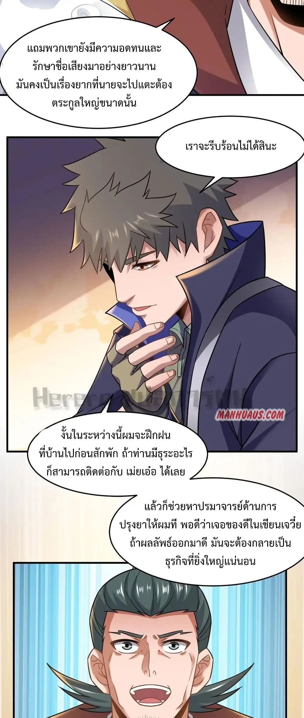 หน้า 29 จาก 30
