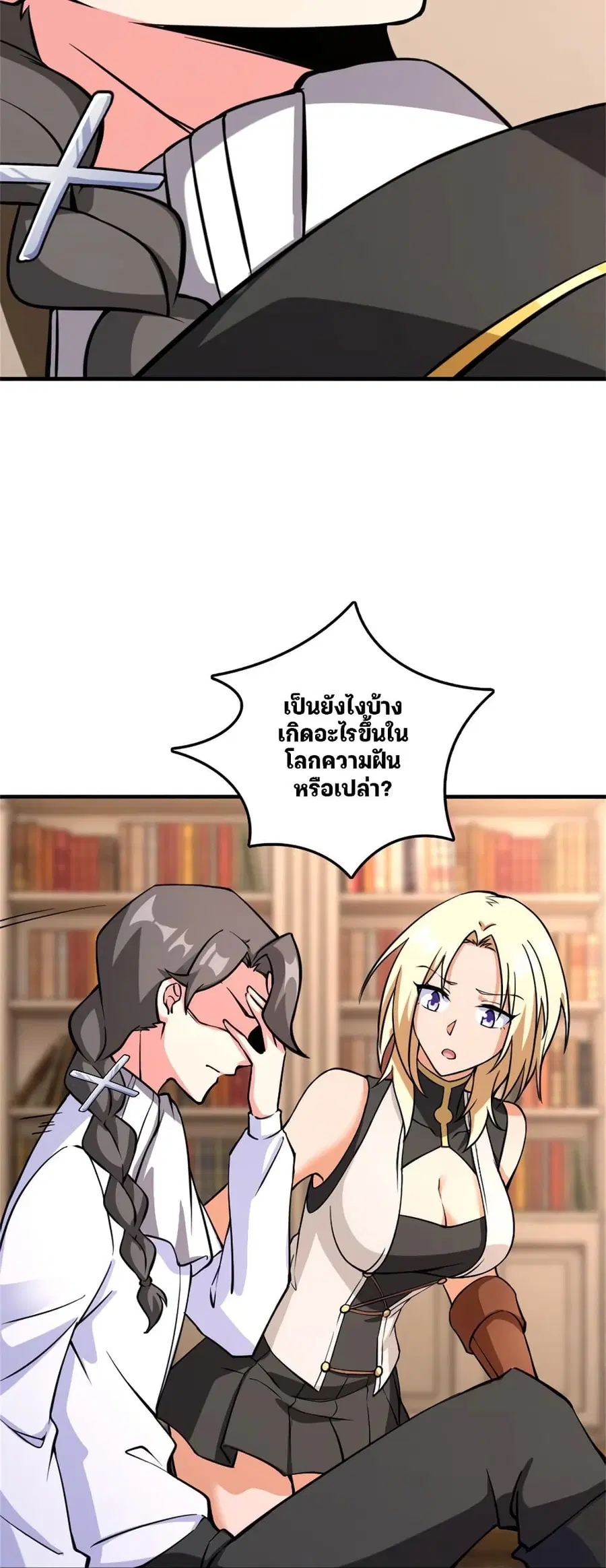 หน้า 29 จาก 41