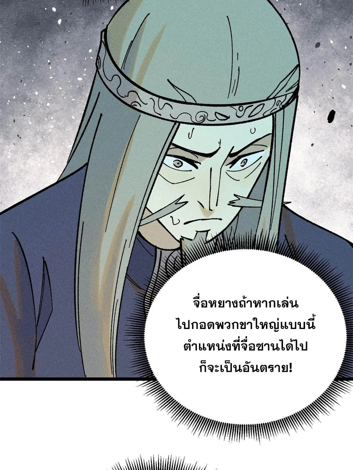 หน้า 37 จาก 77