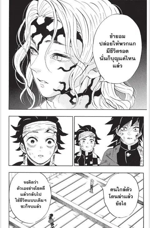 หน้า 16 จาก 22