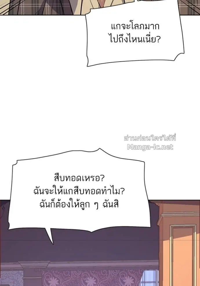 หน้า 69 จาก 139