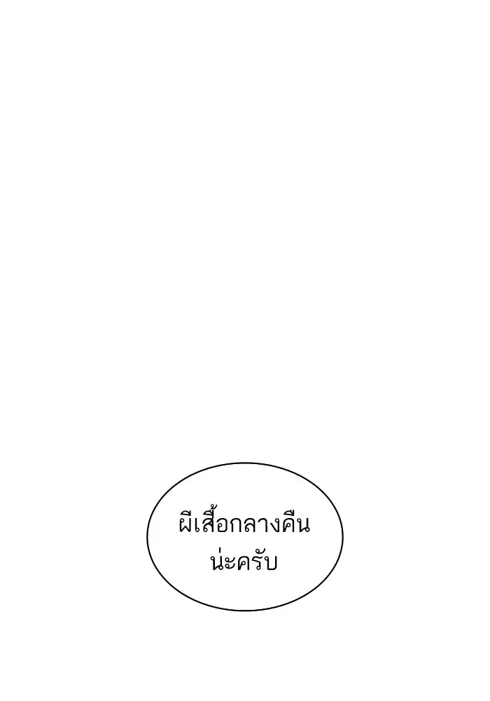 หน้า 103 จาก 165