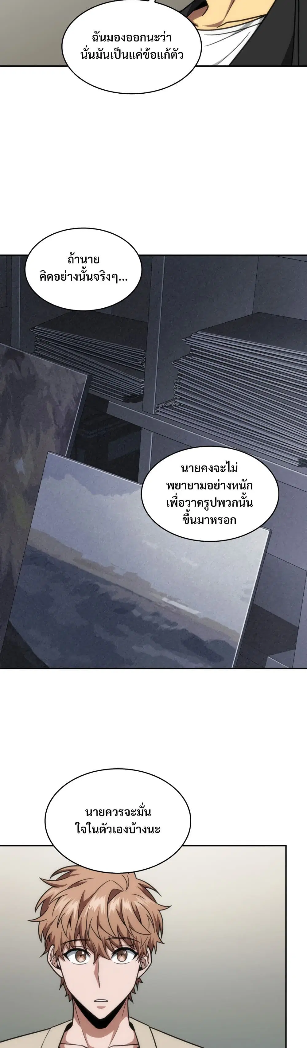 หน้า 35 จาก 40