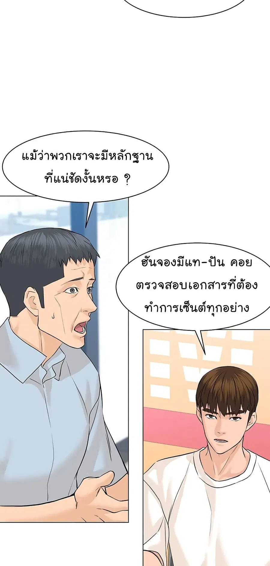 หน้า 33 จาก 90