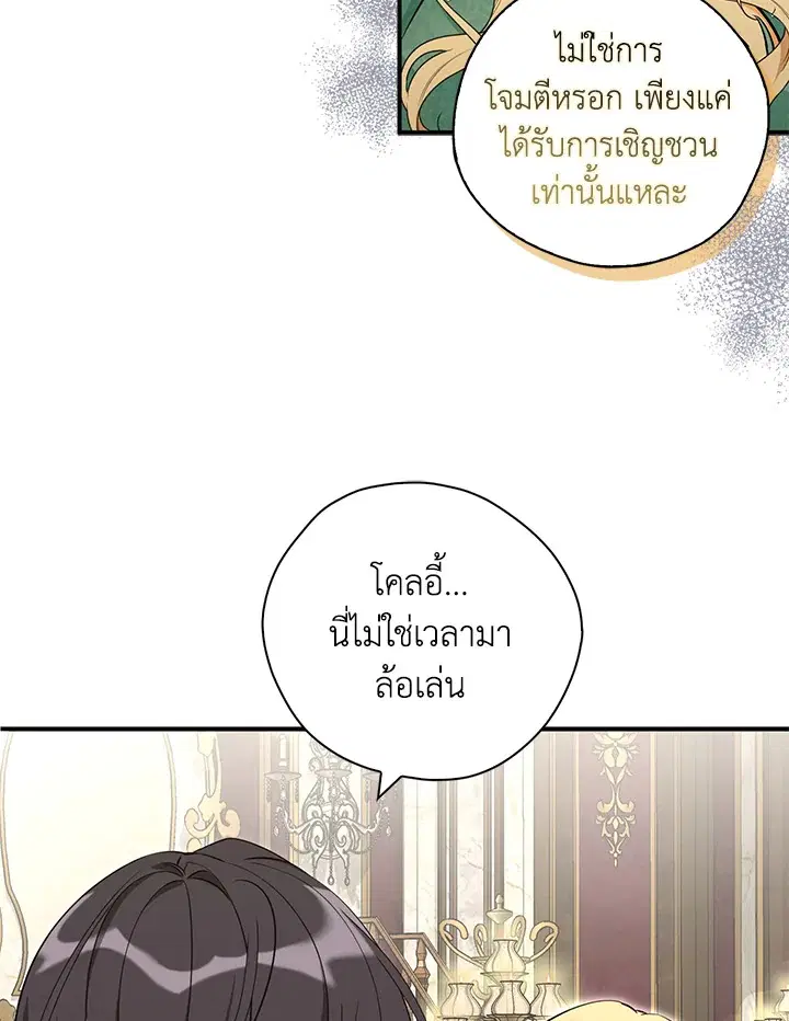 หน้า 17 จาก 105