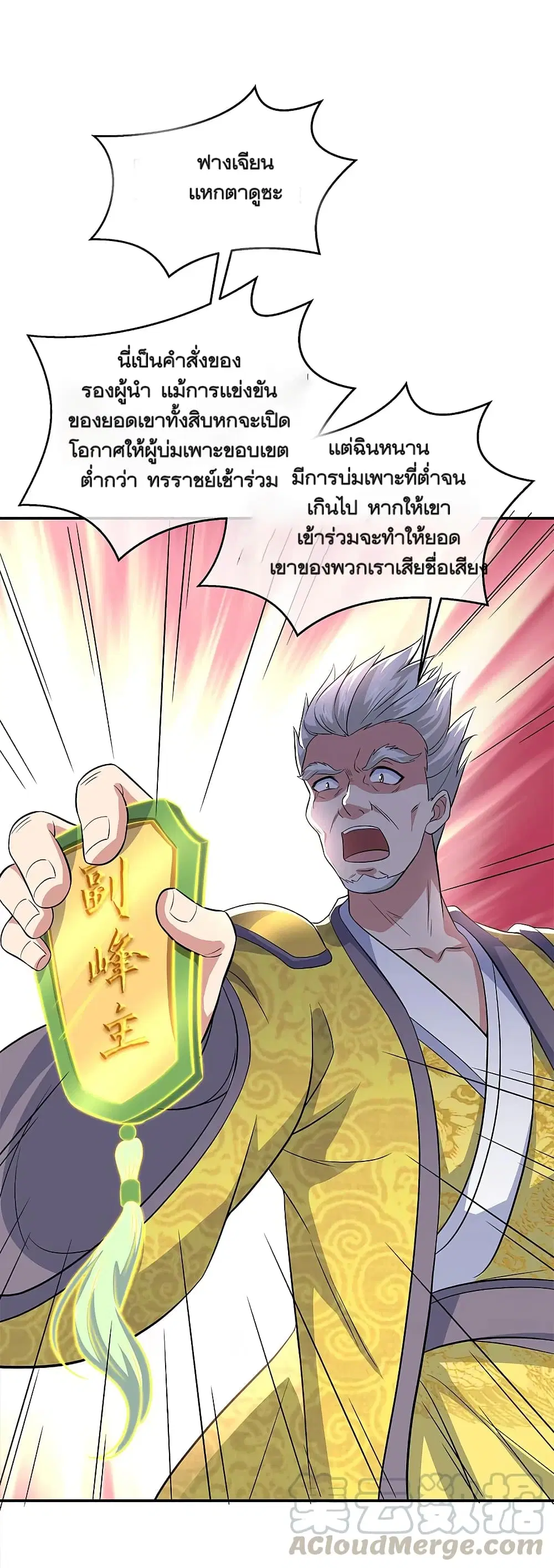หน้า 15 จาก 43
