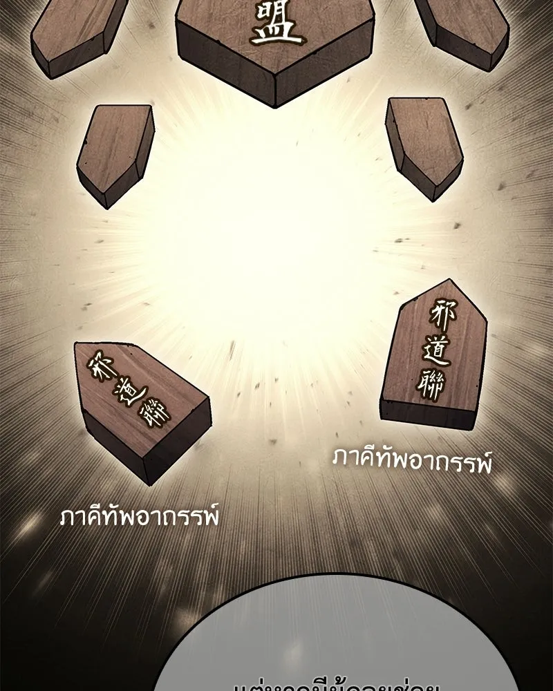 หน้า 232 จาก 244