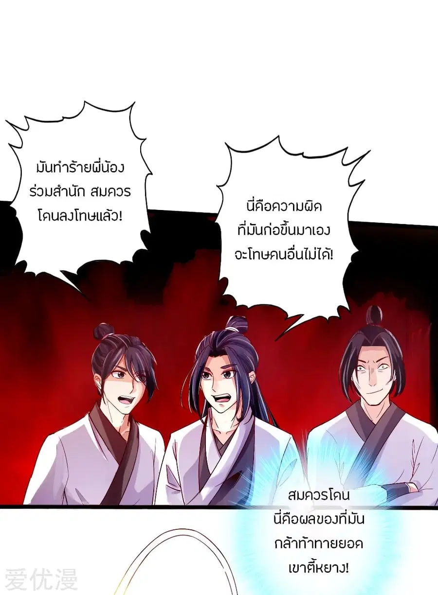 หน้า 13 จาก 34