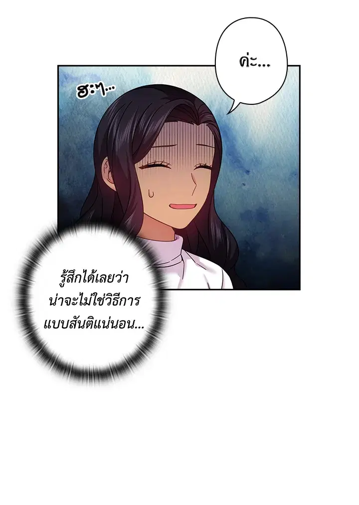 หน้า 30 จาก 62