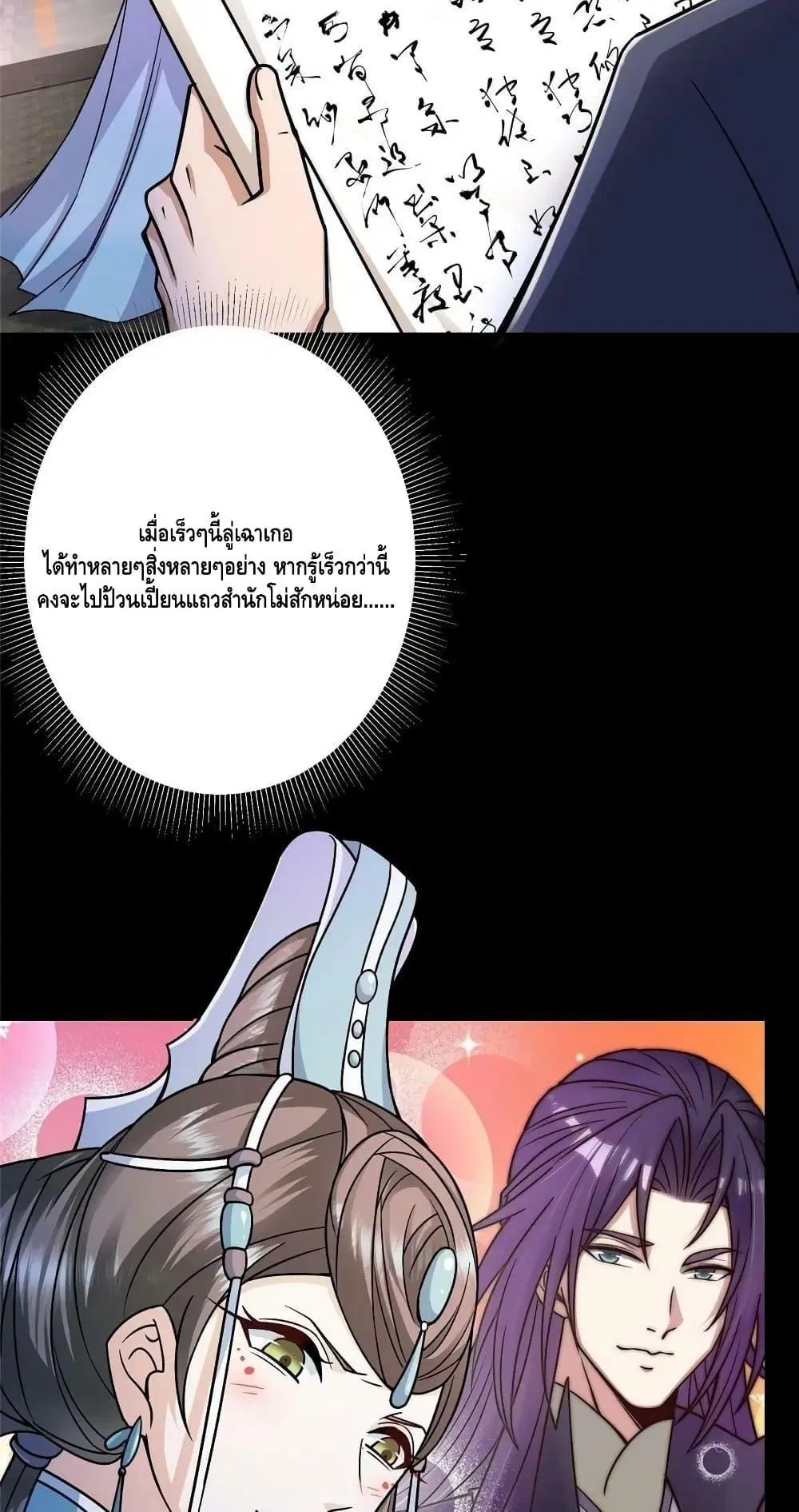 หน้า 37 จาก 42