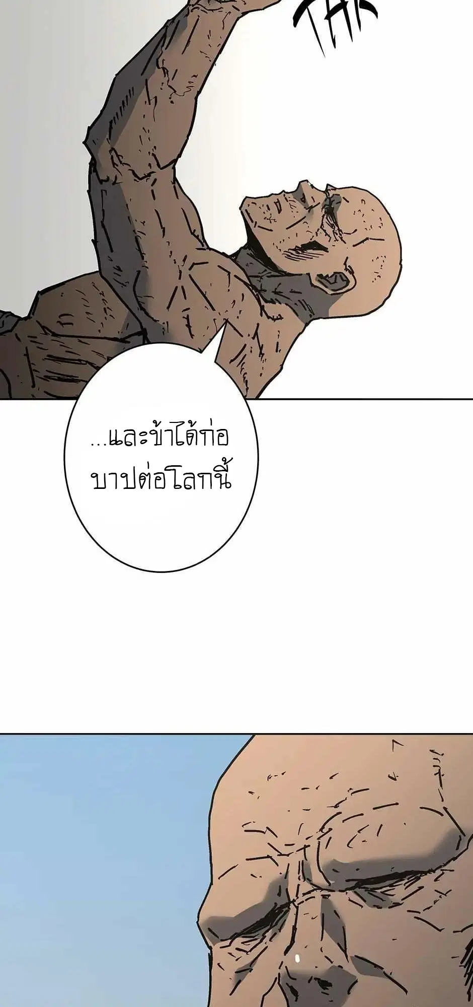 หน้า 40 จาก 72