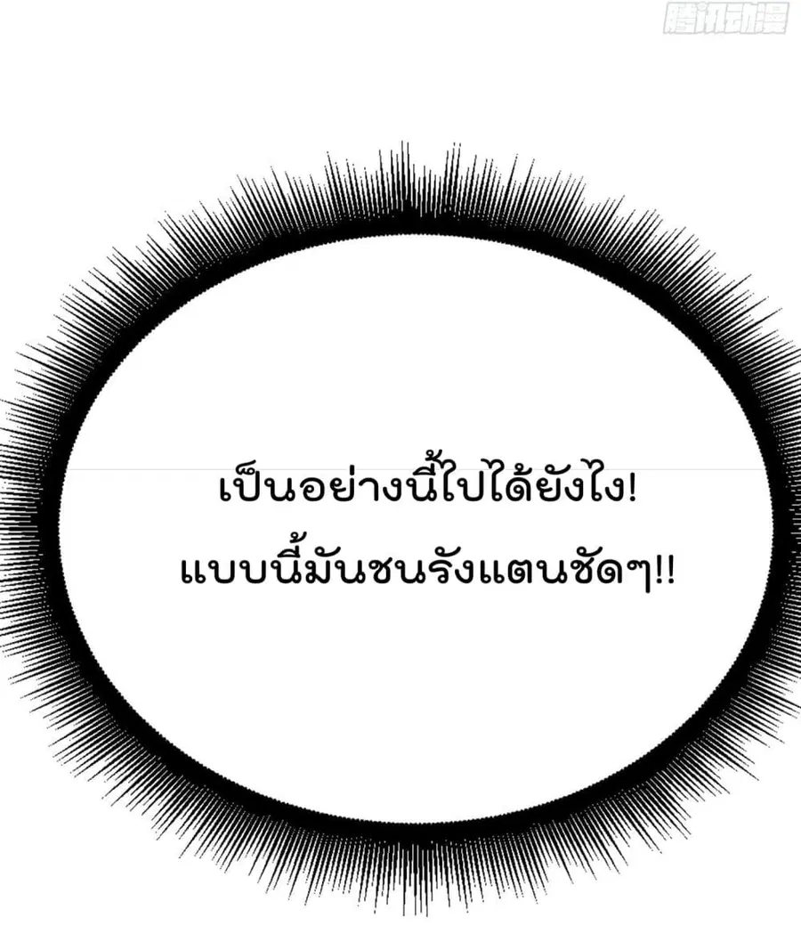 หน้า 11 จาก 56