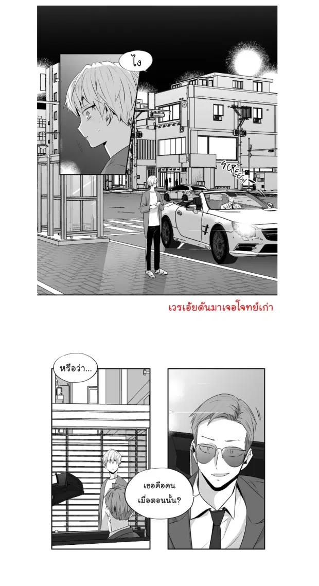 หน้า 12 จาก 32