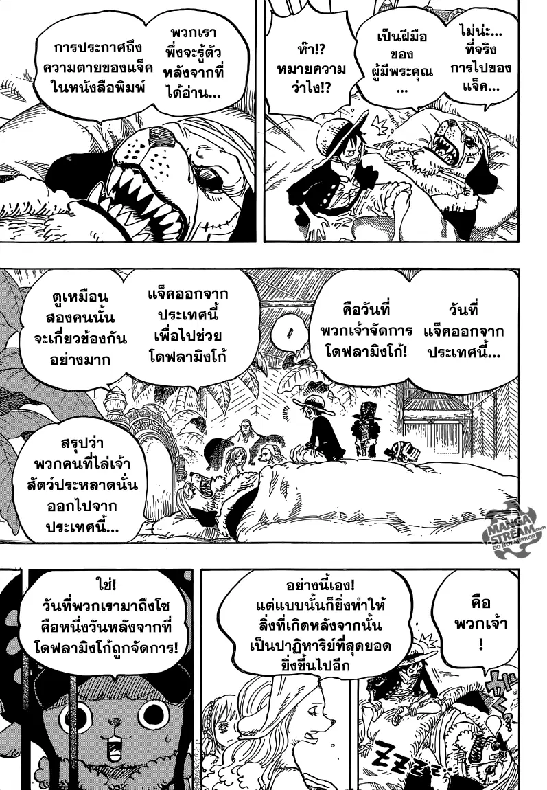 หน้า 11 จาก 17