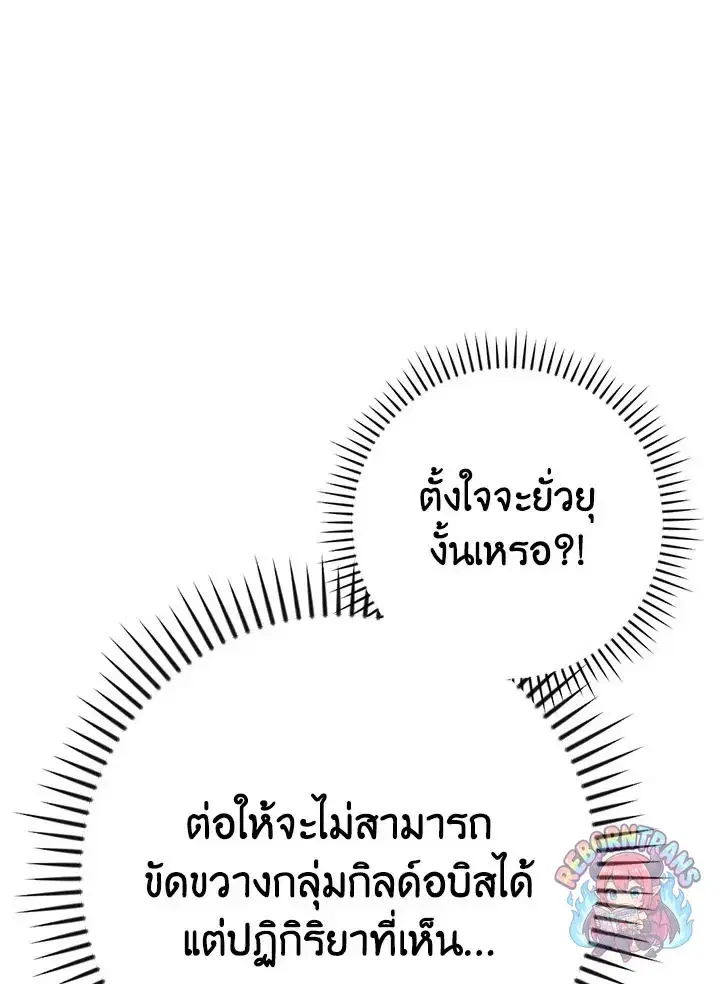 หน้า 111 จาก 137