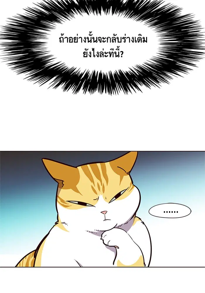 หน้า 23 จาก 90