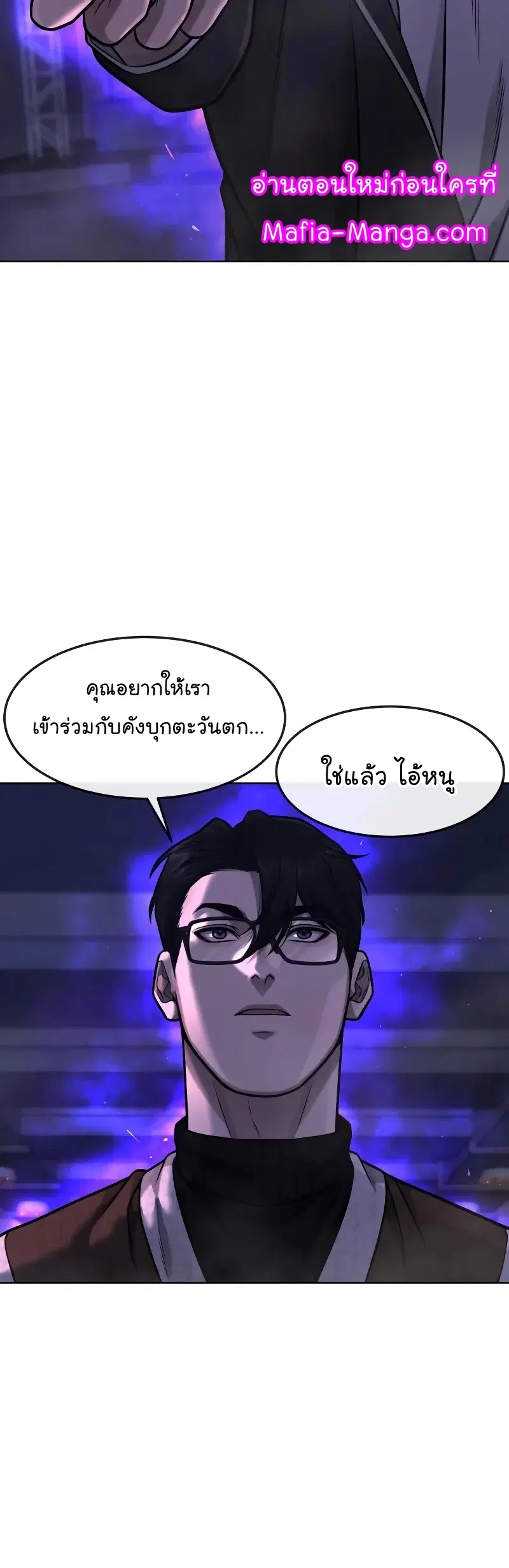 หน้า 40 จาก 76