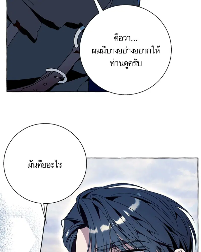 หน้า 49 จาก 94