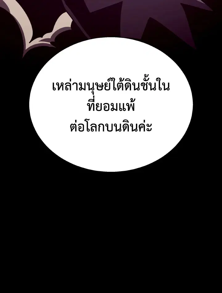 หน้า 116 จาก 117