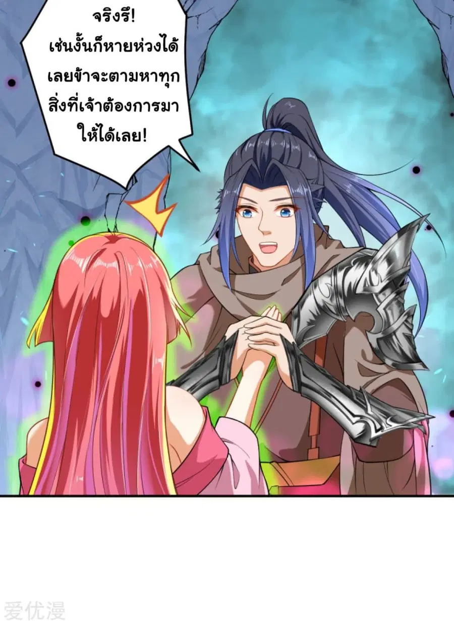 หน้า 15 จาก 22