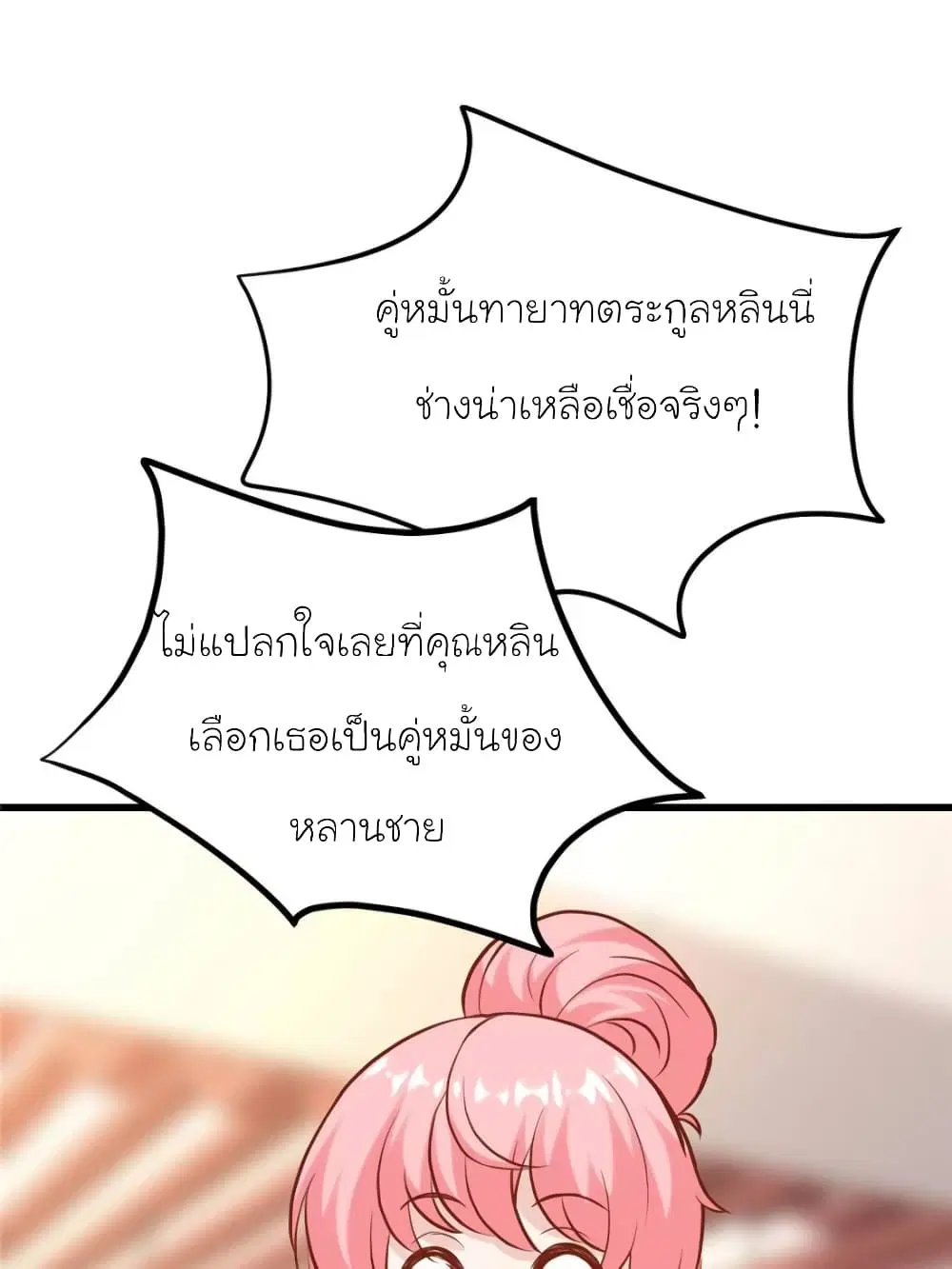 หน้า 11 จาก 69