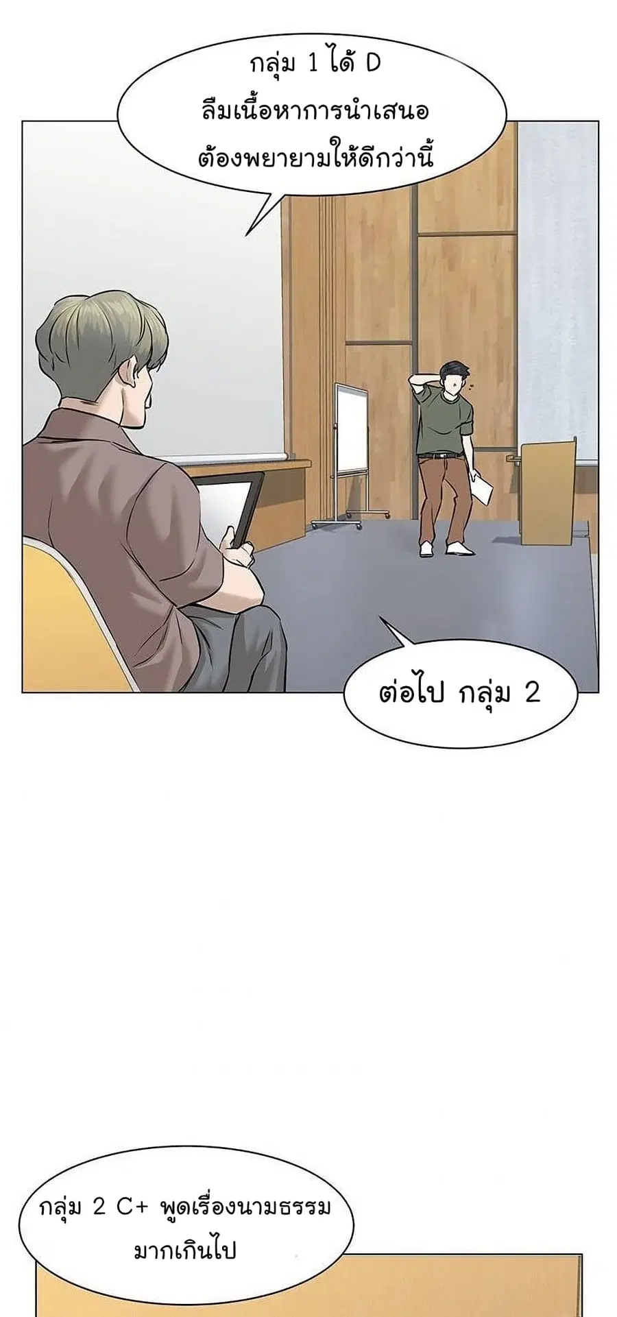 หน้า 37 จาก 95