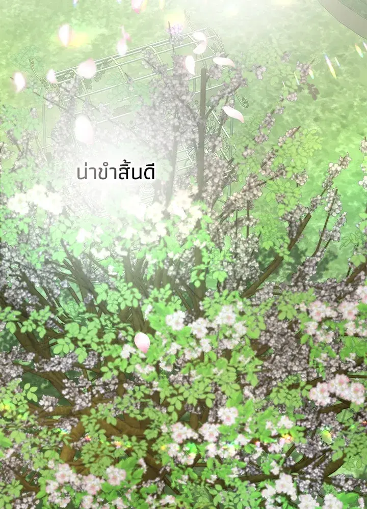 หน้า 122 จาก 127