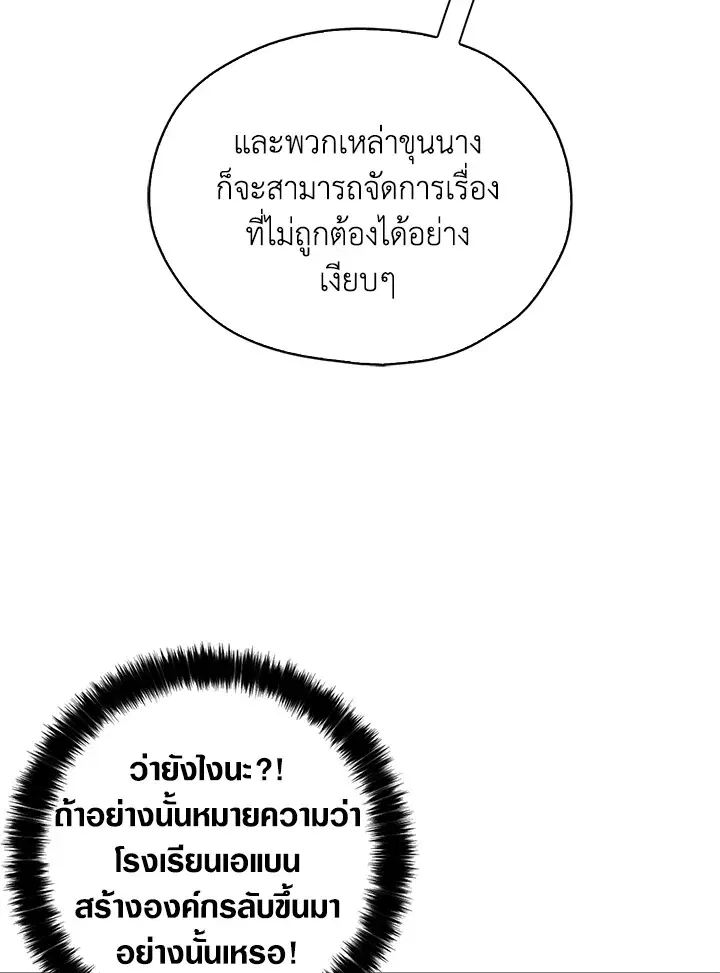 หน้า 7 จาก 89