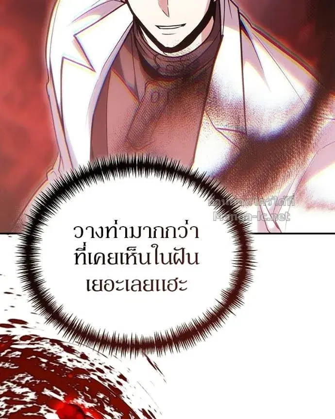 หน้า 157 จาก 168