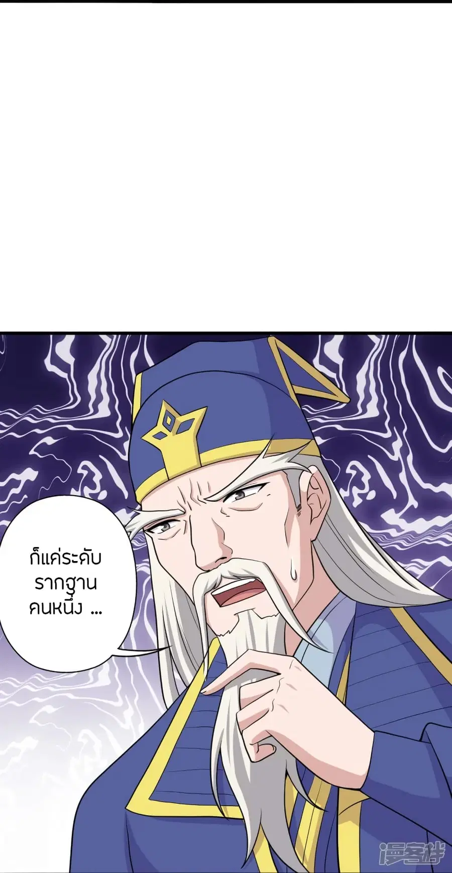 หน้า 26 จาก 88