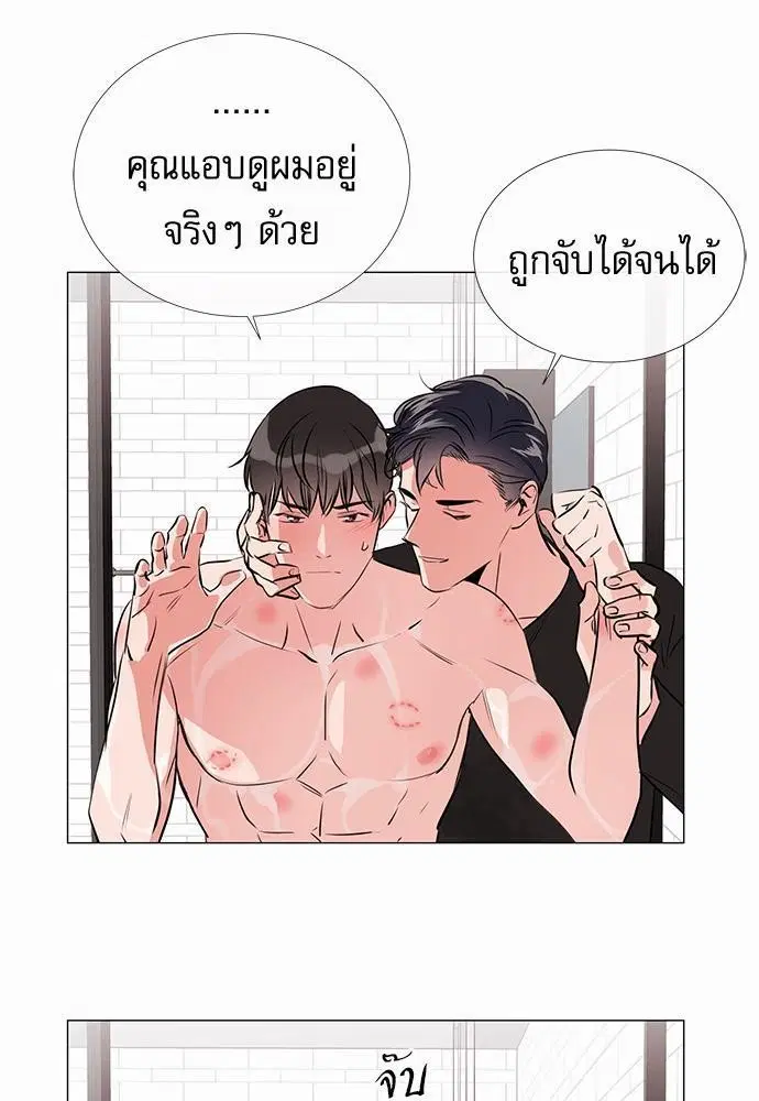 หน้า 25 จาก 61