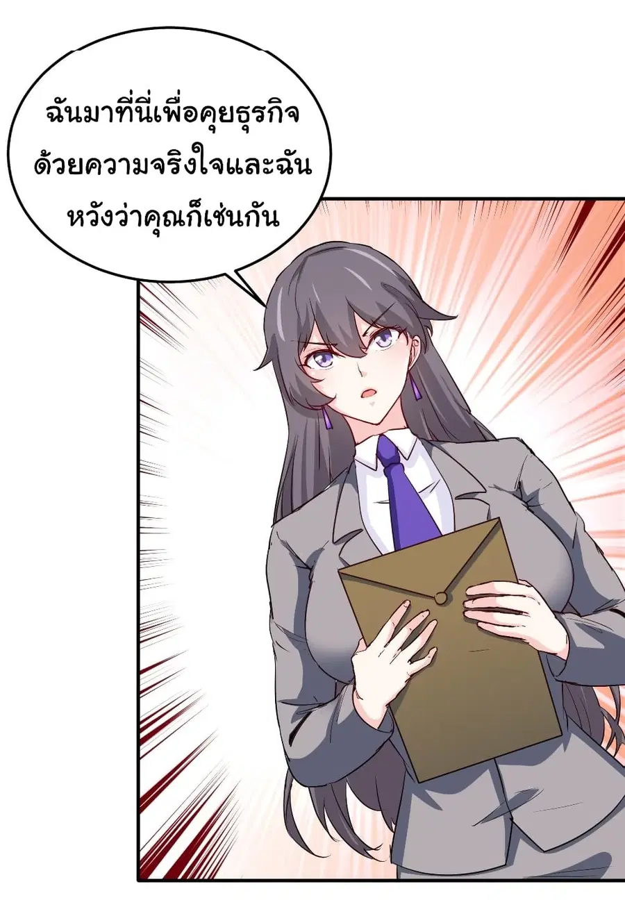 หน้า 10 จาก 30