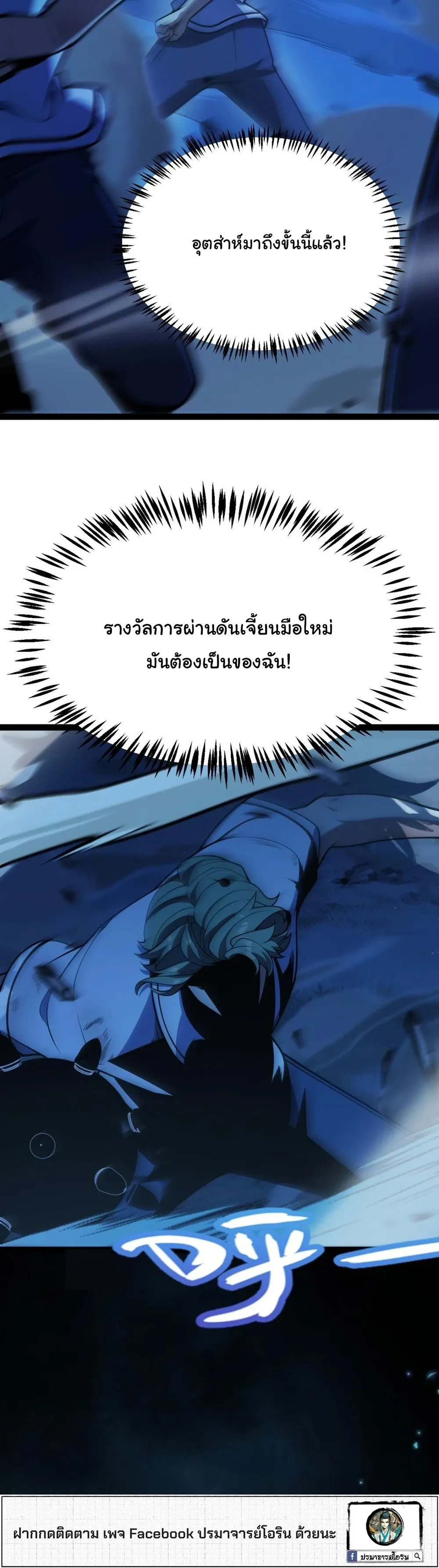 หน้า 27 จาก 27