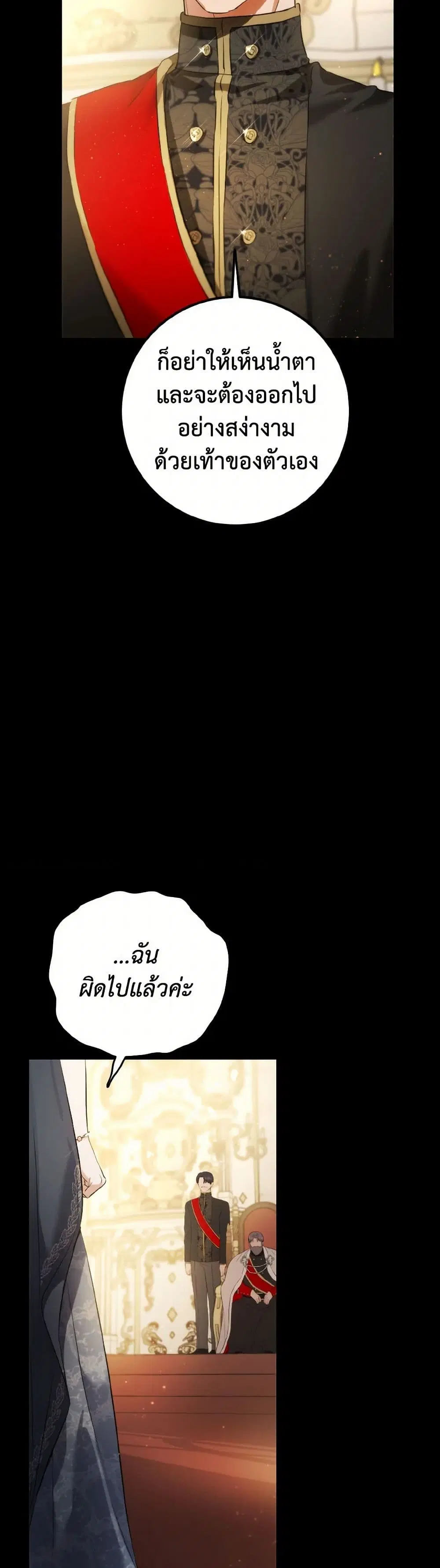 หน้า 20 จาก 45