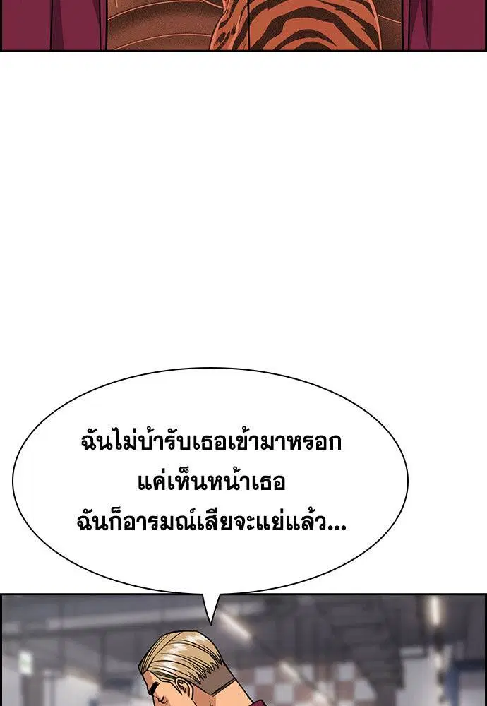 หน้า 42 จาก 112