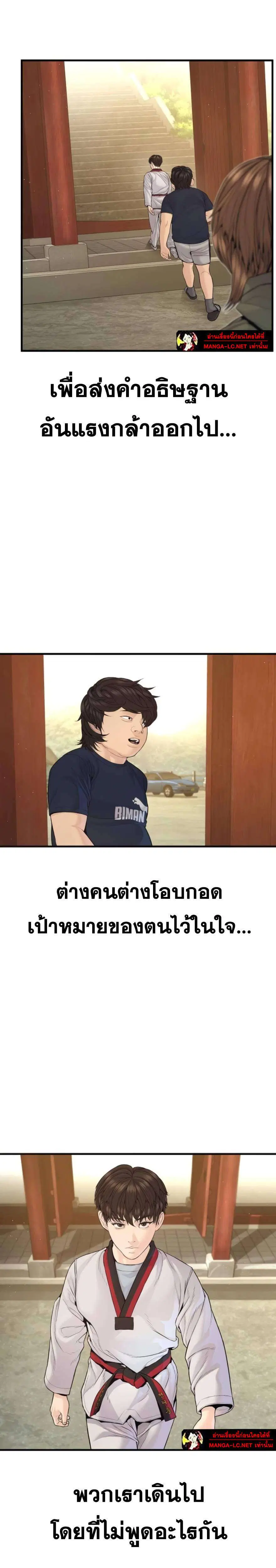 หน้า 33 จาก 42