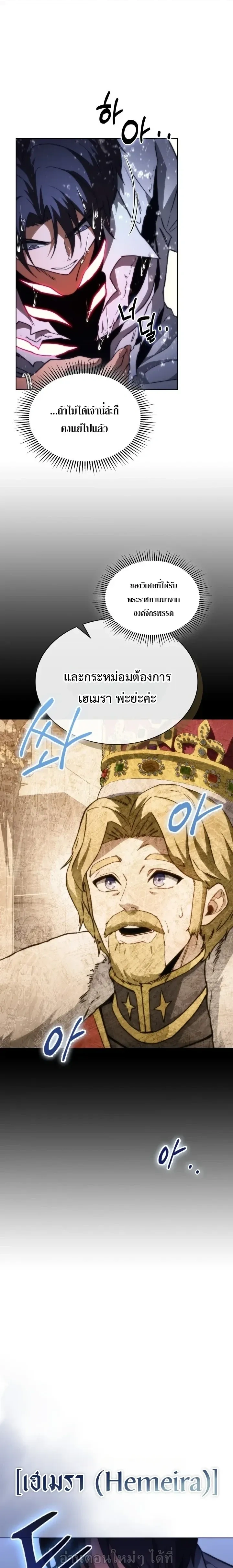 หน้า 15 จาก 29