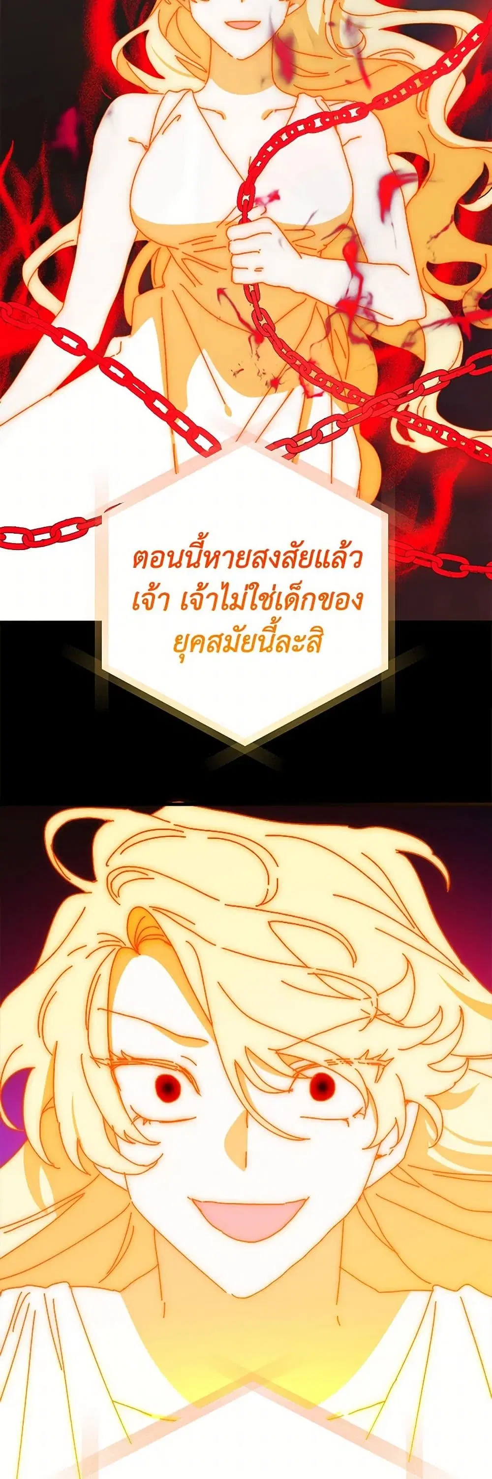 หน้า 43 จาก 48
