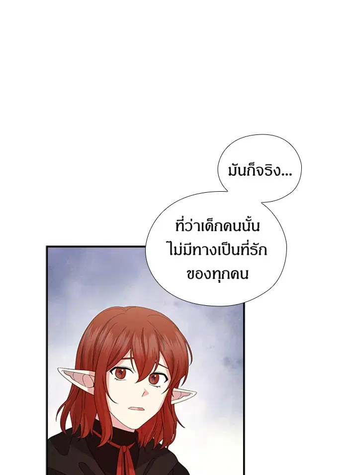 หน้า 52 จาก 82
