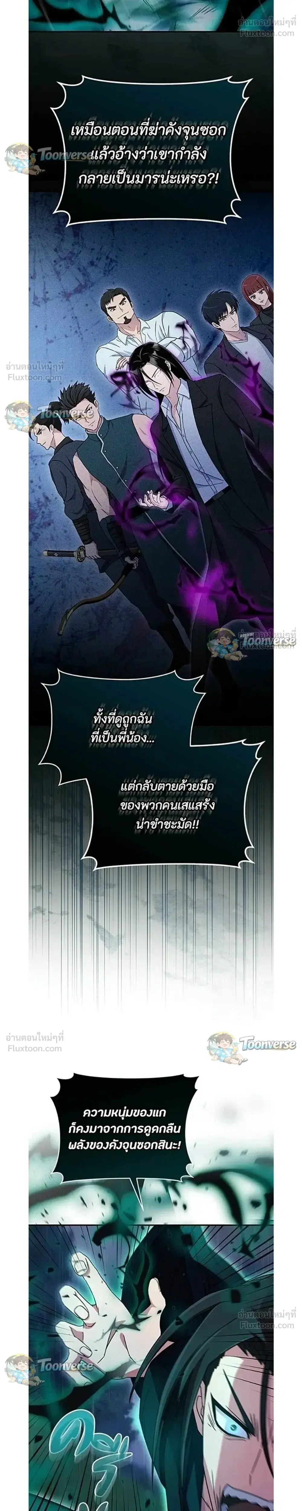 หน้า 8 จาก 39