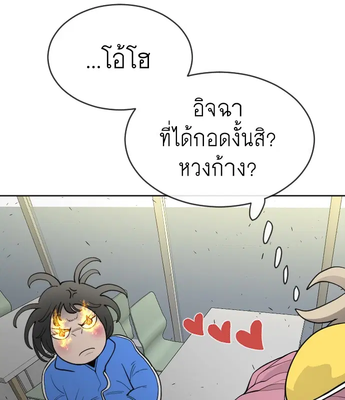 หน้า 78 จาก 107