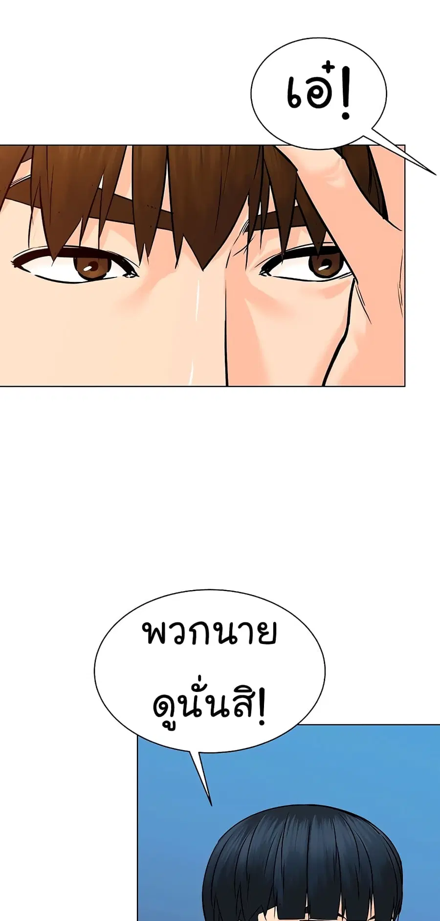 หน้า 33 จาก 79
