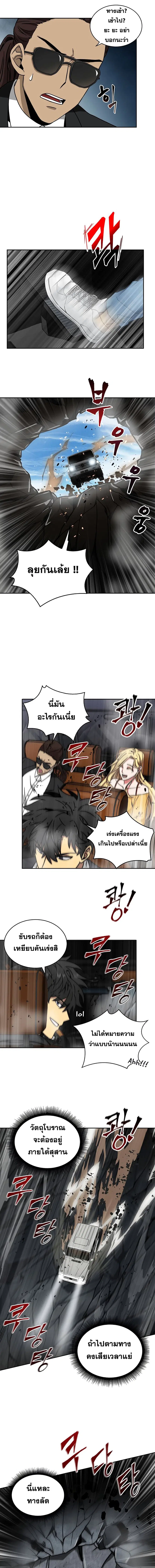 หน้า 8 จาก 14