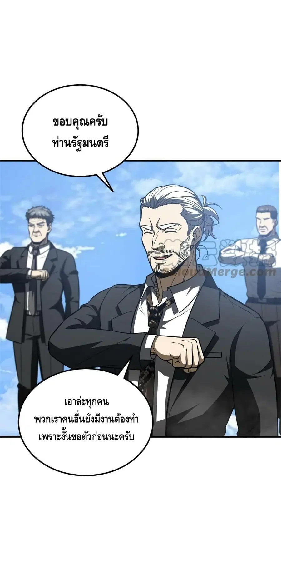 หน้า 28 จาก 42