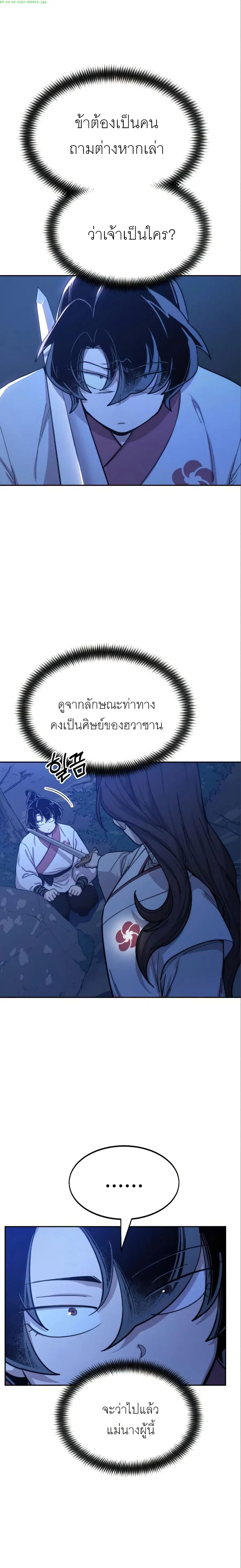 หน้า 1 จาก 40